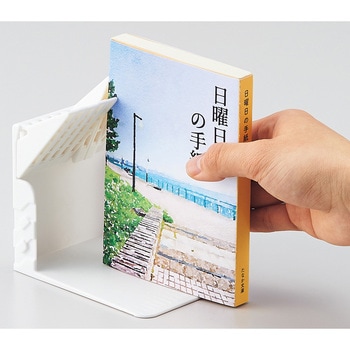 1冊でも倒れないブックスタンド - リヒトラブ