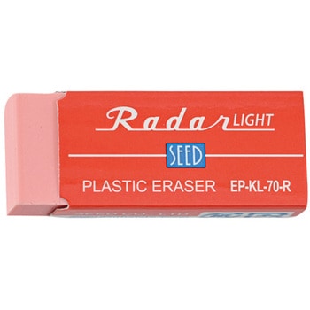 カラフルレーダーライト70 - SEED(シード)