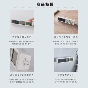 ビジュアルバータイマー キングジム