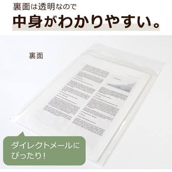 アゾン クリア封筒 セキセイ