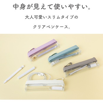 クリアケース ペンサイズ セキセイ
