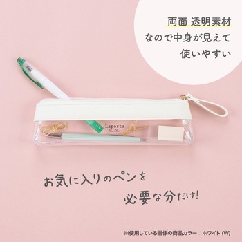 クリアケース ペンサイズ セキセイ