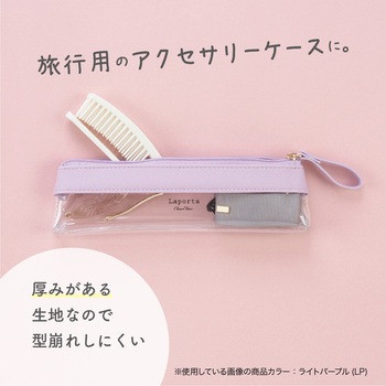 クリアケース ペンサイズ セキセイ