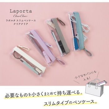 クリアケース ペンサイズ セキセイ