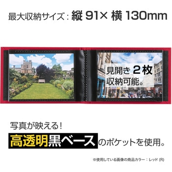 ミニポケットアルバム高透明Lサイズ セキセイ