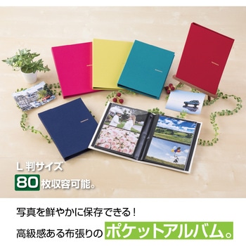 ミニポケットアルバム高透明Lサイズ セキセイ