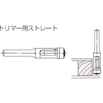 880-3117-400 替刃式 エース 目地払いビット トリマー用 1本 兼房 