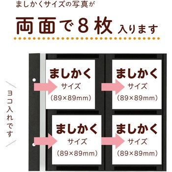 ハーパーハウス スペア黒台紙 ましかく セキセイ