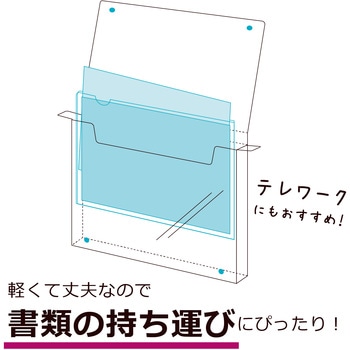 キャリーファイル セキセイ