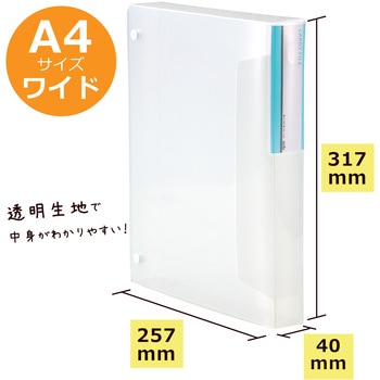 キャリーファイル セキセイ