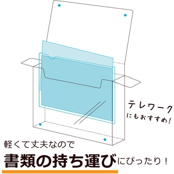 キャリーファイル セキセイ