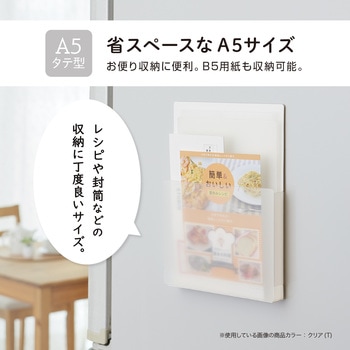 セパルマグラック A5タテ セキセイ