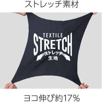 T/C ストレッチ ショートカーゴパンツ Dickies(ディッキーズ)
