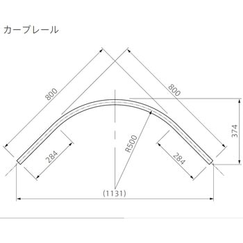 003026N Z-30大型カーテンカーブレール(スチール製) フェデポリマー