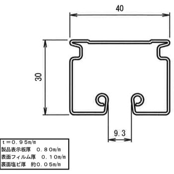 Z-40大型カーテン交叉レール(スチール製) フェデポリマーブル
