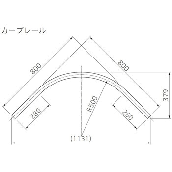 Z-40大型カーテンカーブレール(スチール製) フェデポリマーブル