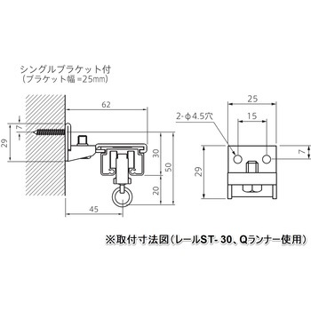 Z-30・ST-30用ブラケット フェデポリマーブル