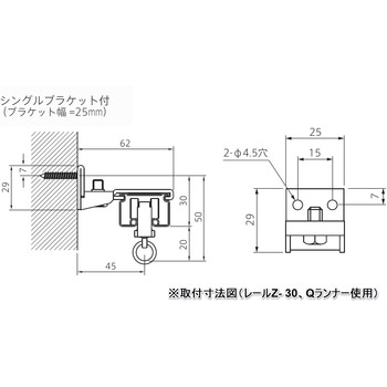 Z-30・ST-30用ブラケット フェデポリマーブル