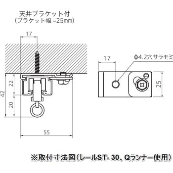 Z-30・ST-30用天井ブラケット フェデポリマーブル