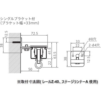 Z-40・ST-40用ブラケット フェデポリマーブル