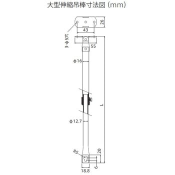 Z-30・ST-30・Z-40・ST-40用大型伸縮吊棒 フェデポリマーブル