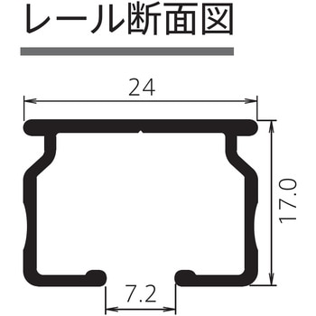 N-24アルミカーブレール(アルミ製) ホワイト フェデポリマーブル