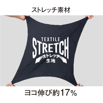 ストレッチ マイクロへリンボンジャケット GLADIATOR