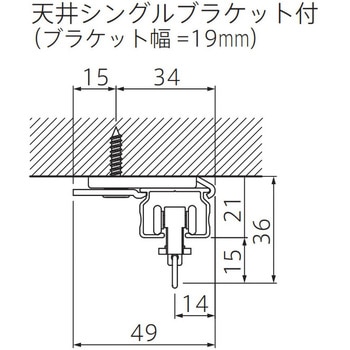 N-24用天井シングルブラケット シルバー フェデポリマーブル