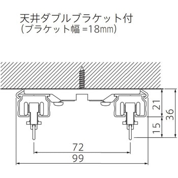 N-24用天井ダブルブラケット ホワイト フェデポリマーブル