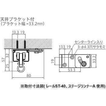 大型カーテンレール ST-40工事用セット(TフックランナーA天井付タイプ) フェデポリマーブル