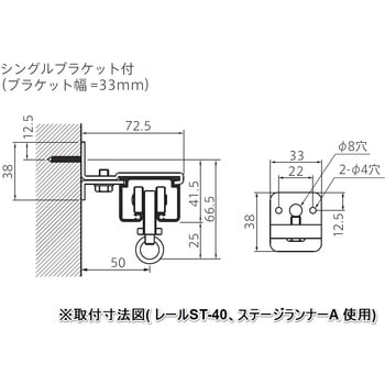 大型カーテンレール ST-40工事用セット(TフックランナーA正面付タイプ) フェデポリマーブル
