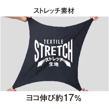 ストレッチ マイクロヘリンボンショートカーゴ GLADIATOR
