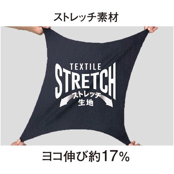ストレッチ マイクロヘリンボンショートカーゴ GLADIATOR