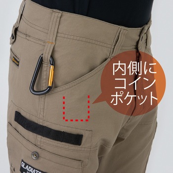 ストレッチ マイクロヘリンボンショートカーゴ GLADIATOR