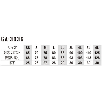 ストレッチ マイクロヘリンボンショートカーゴ GLADIATOR