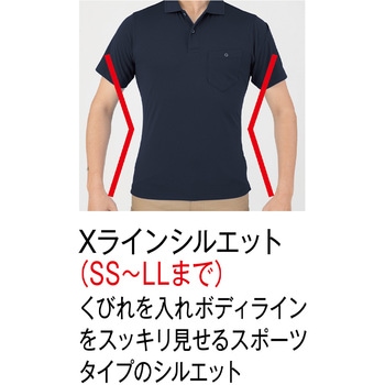 MAXDRY ICE冷感長袖ポロシャツ GLADIATOR