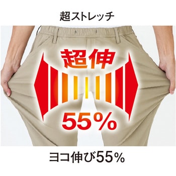 ストレッチ ライトテーパードパンツ GLADIATOR