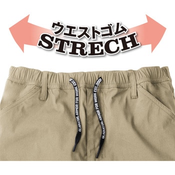 ストレッチ ライトテーパードパンツ GLADIATOR