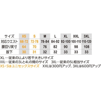 冷感ストレッチショートパンツ GLADIATOR
