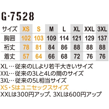 冷感ストレッチモックネック長袖シャツ GLADIATOR