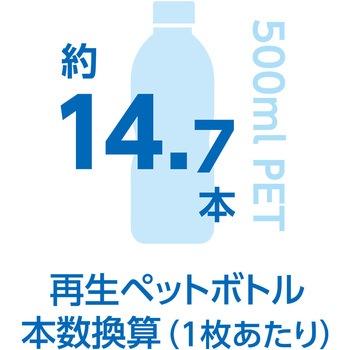 エコ・ストレッチ スラックス BOTTLE TECH