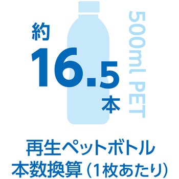 エコ・ストレッチ カーゴパンツ BOTTLE TECH