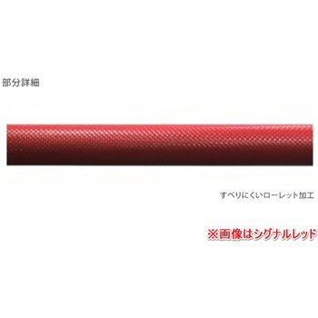 片持ちけんすい棒(アスレチックシリーズ) カツデン(KATZDEN)