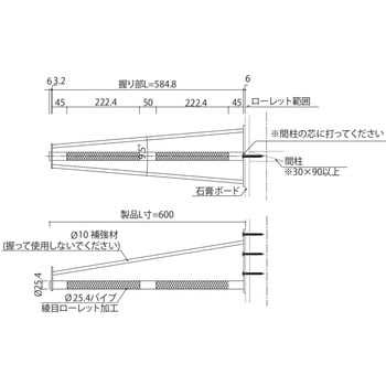 片持ちけんすい棒(アスレチックシリーズ) カツデン(KATZDEN)