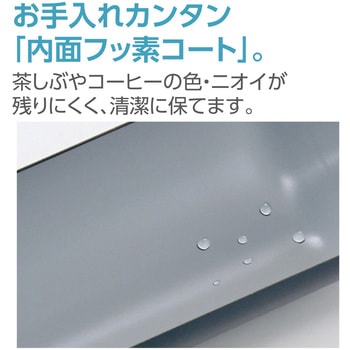 ステンレスマグ TUFF 象印マホービン