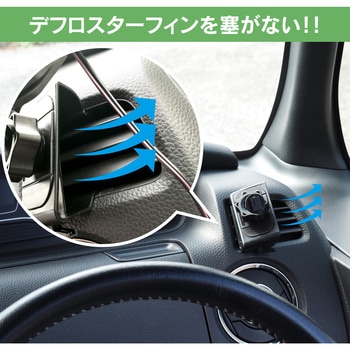 NBOX専用スタンド Beat-Sonic