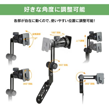 S660専用スタンドセット Beat-Sonic