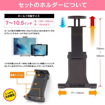 S660専用スタンドセット Beat-Sonic