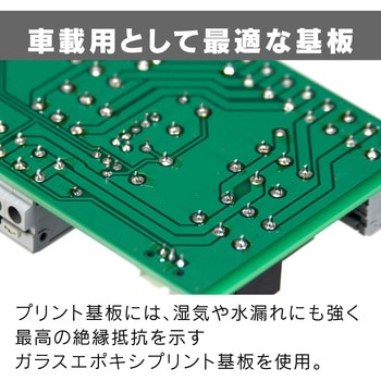 SK-20A オーディオリレーセレクター 1個 Beat-Sonic 【通販モノタロウ】