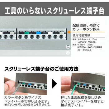 SK-20A オーディオリレーセレクター 1個 Beat-Sonic 【通販 SK-20A オーディオリレーセレクター 1個 Beat-Sonic 【通販